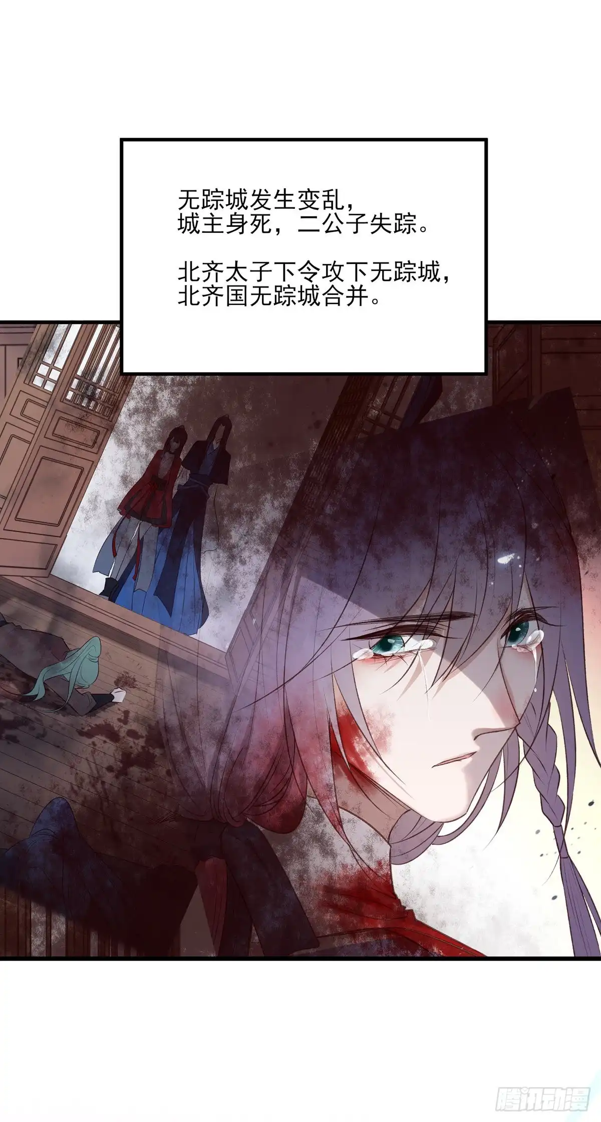 《烈火狂妃：兽性王爷硬要宠》去往玄天大陆 第3页