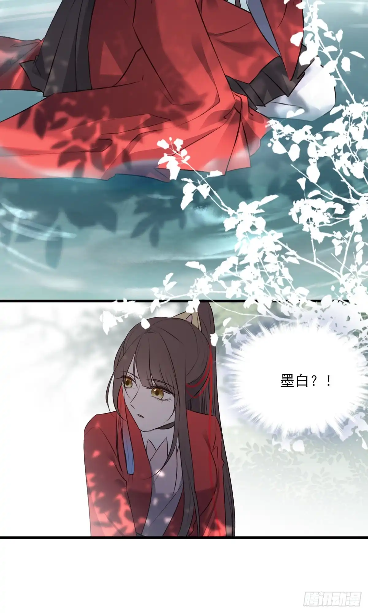 《烈火狂妃：兽性王爷硬要宠》去往玄天大陆 第31页