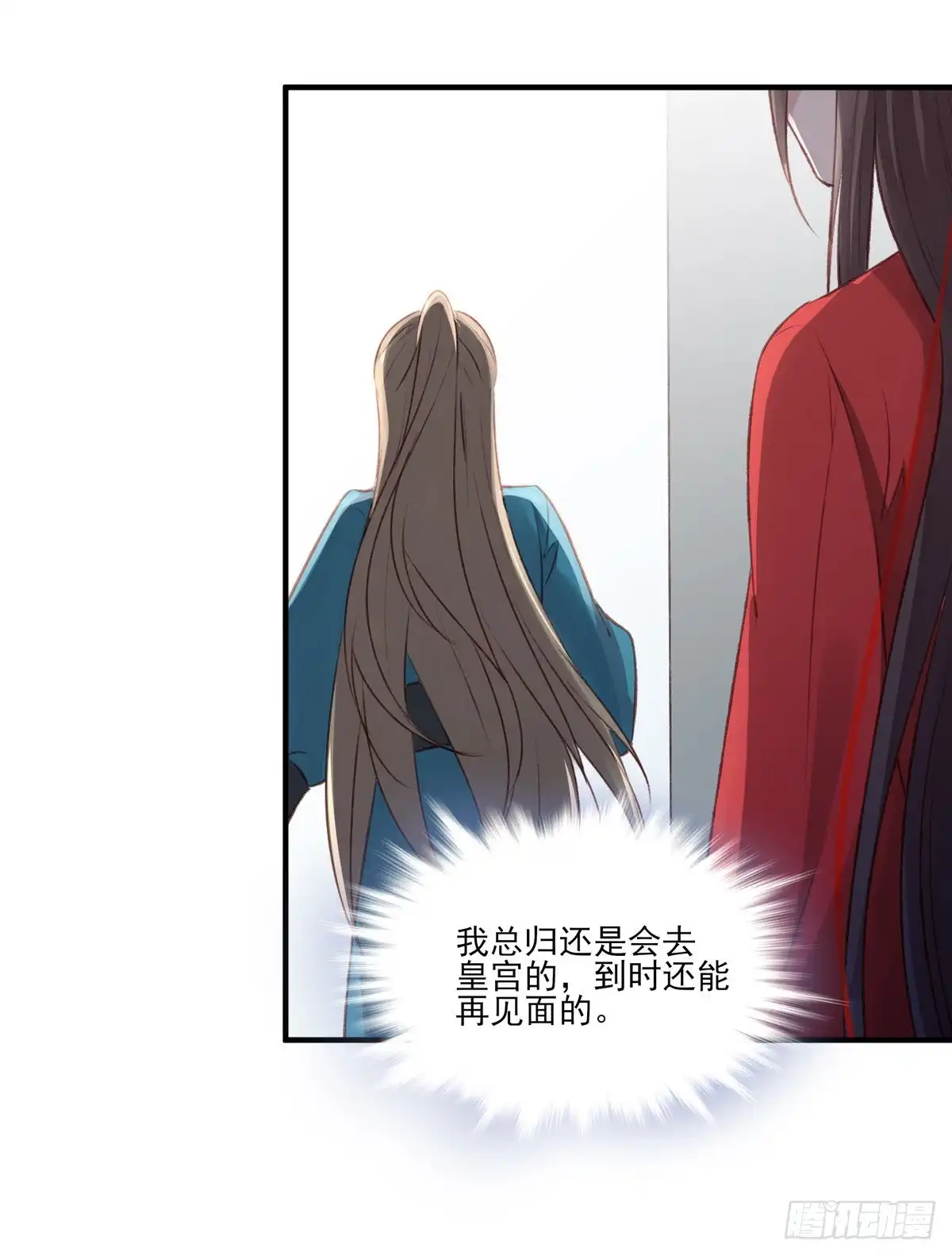 《烈火狂妃：兽性王爷硬要宠》老娘终于杀回来了 第25页