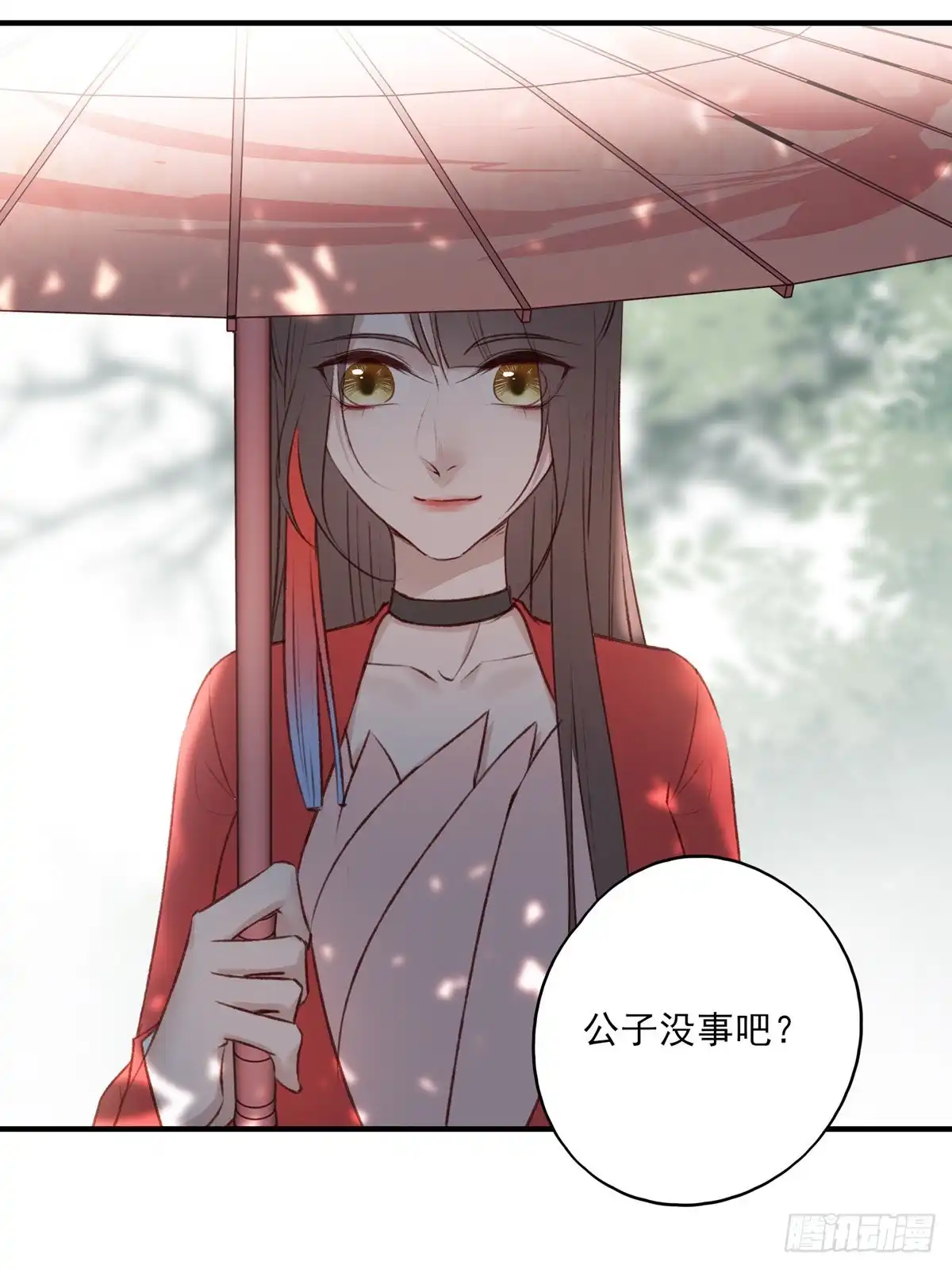 《烈火狂妃：兽性王爷硬要宠》老娘终于杀回来了 第14页