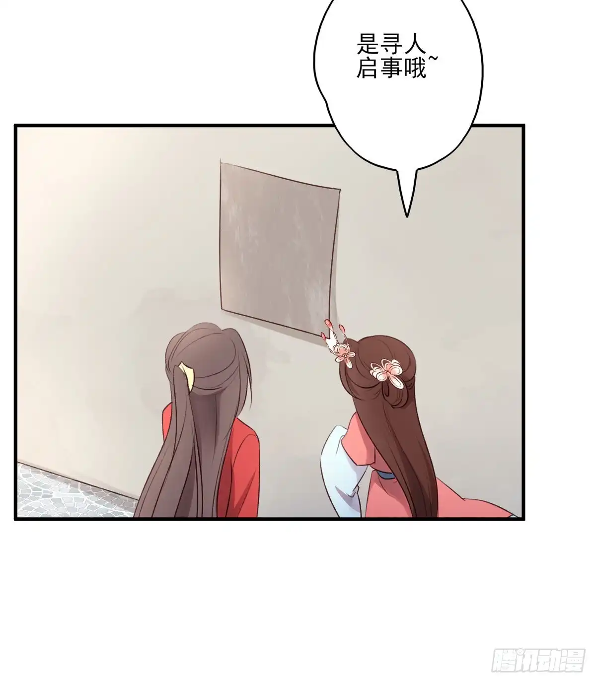《烈火狂妃：兽性王爷硬要宠》老娘终于杀回来了 第29页