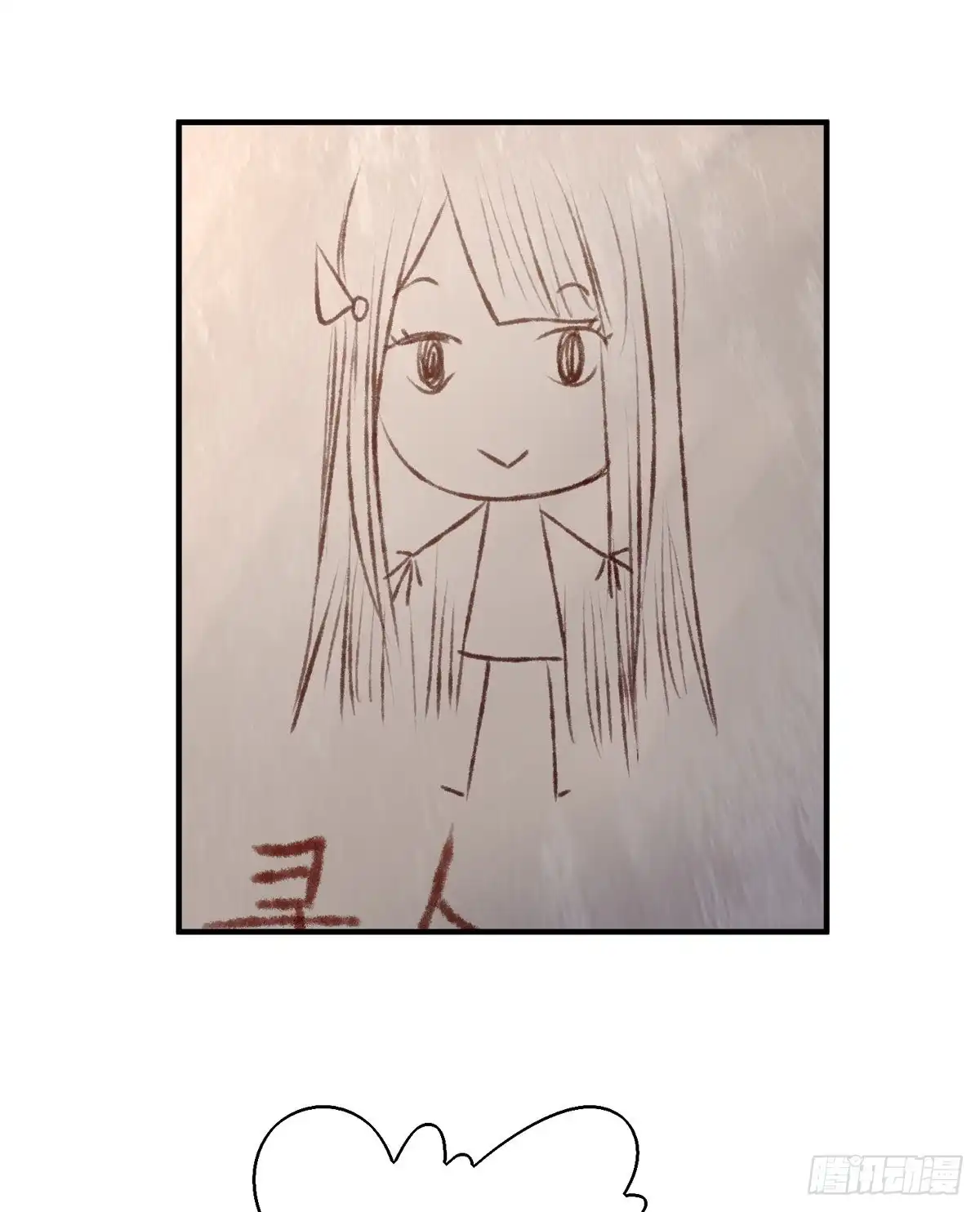《烈火狂妃：兽性王爷硬要宠》老娘终于杀回来了 第30页
