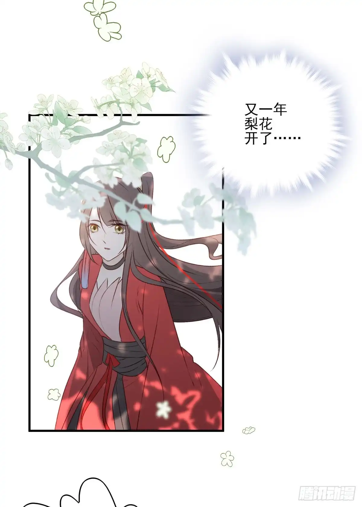《烈火狂妃：兽性王爷硬要宠》老娘终于杀回来了 第40页