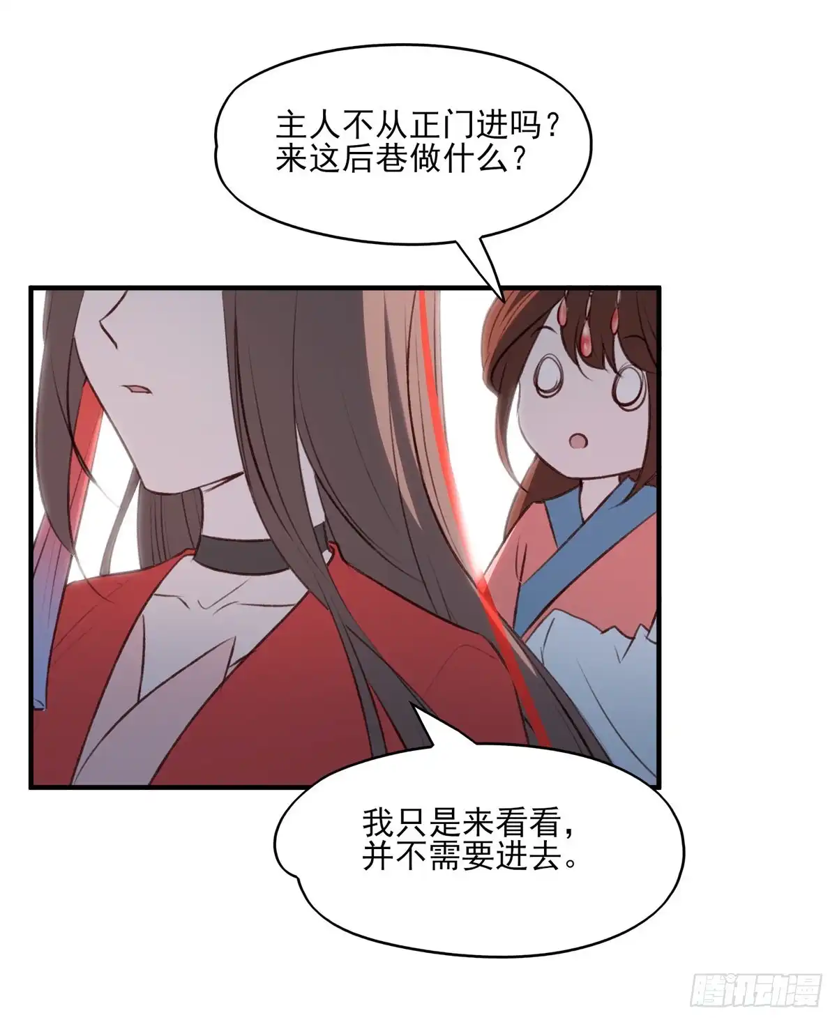 《烈火狂妃：兽性王爷硬要宠》老娘终于杀回来了 第37页