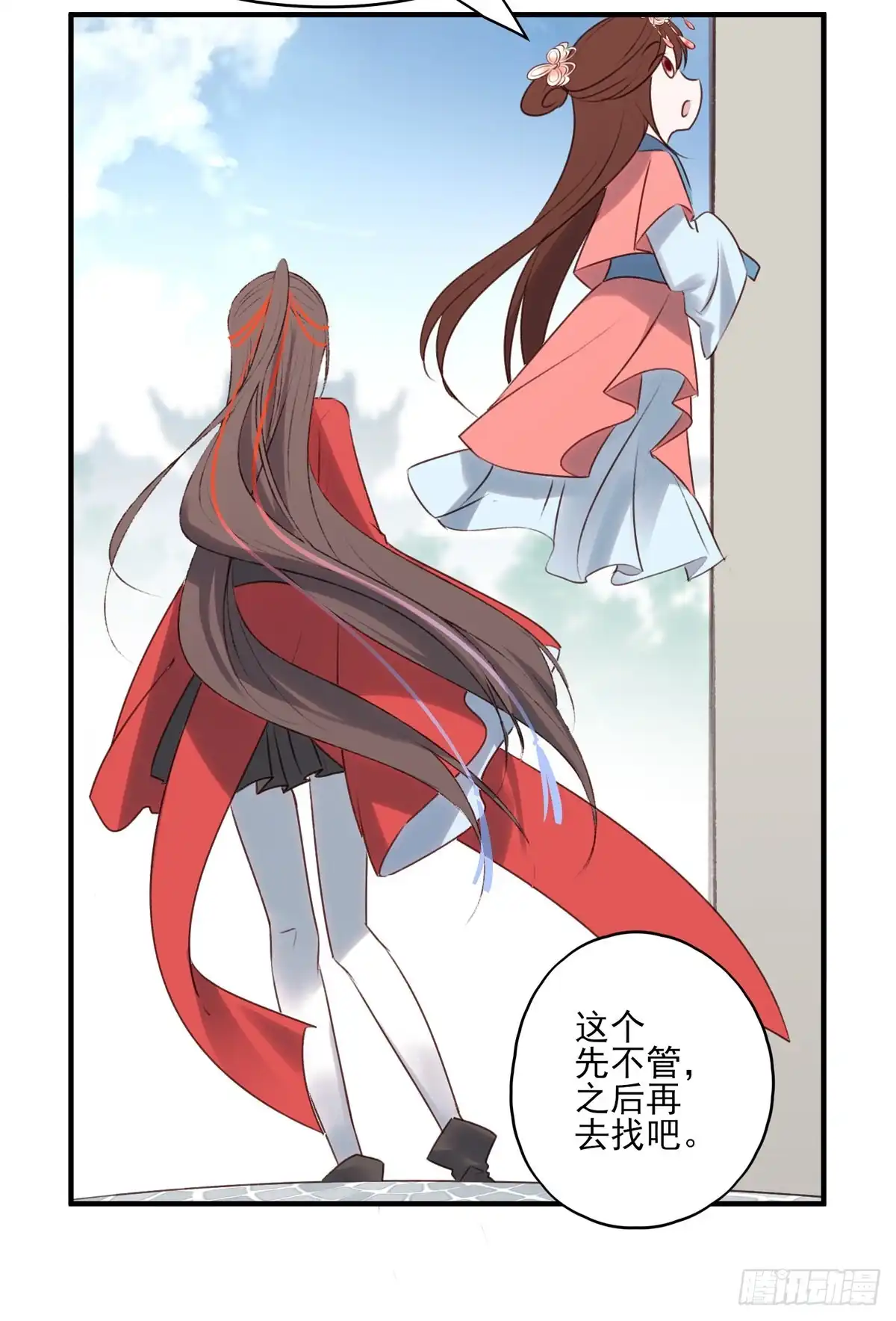 《烈火狂妃：兽性王爷硬要宠》老娘终于杀回来了 第33页
