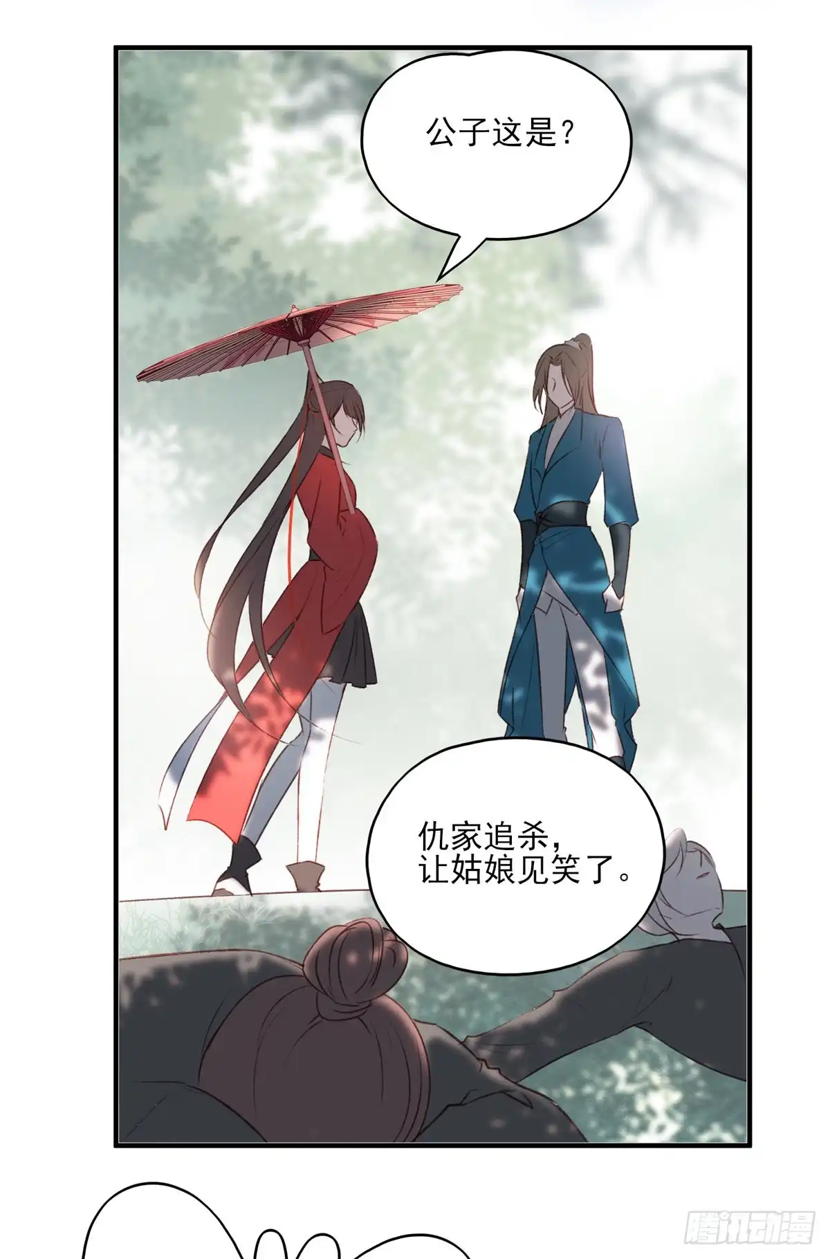 《烈火狂妃：兽性王爷硬要宠》老娘终于杀回来了 第16页