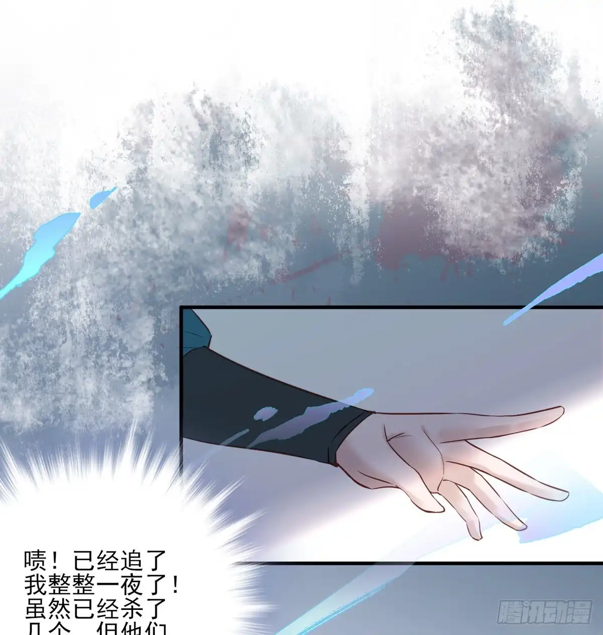 《烈火狂妃：兽性王爷硬要宠》老娘终于杀回来了 第5页