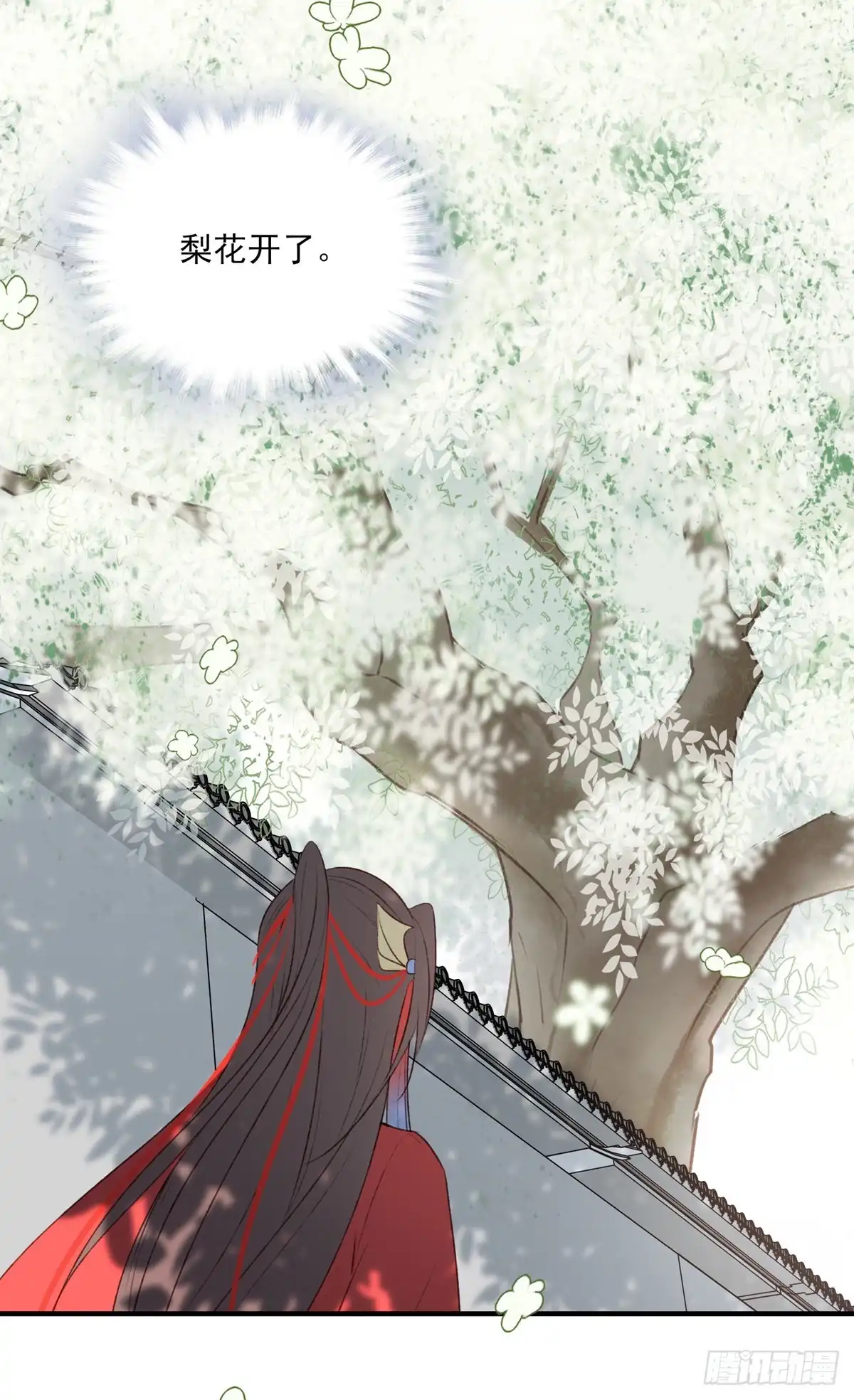《烈火狂妃：兽性王爷硬要宠》老娘终于杀回来了 第39页