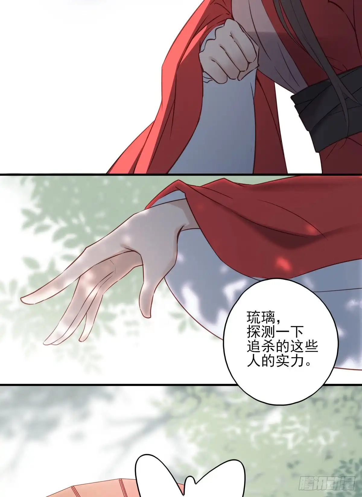 《烈火狂妃：兽性王爷硬要宠》老娘终于杀回来了 第3页