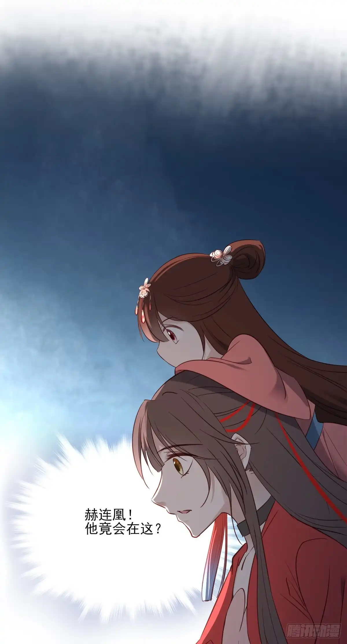 《烈火狂妃：兽性王爷硬要宠》老娘终于杀回来了 第2页