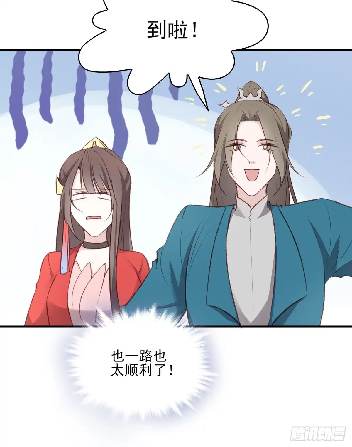 《烈火狂妃：兽性王爷硬要宠》老娘终于杀回来了 第22页