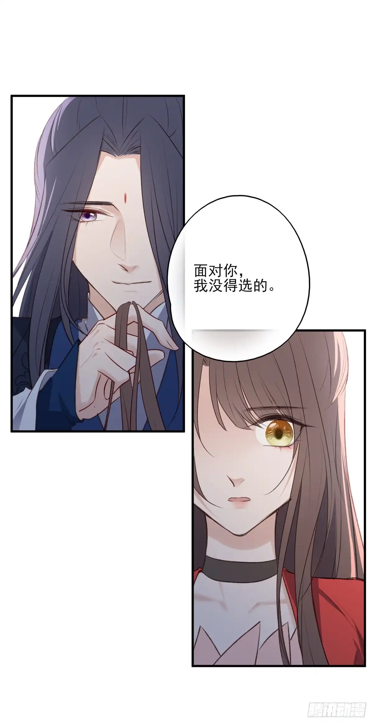 《烈火狂妃：兽性王爷硬要宠》我爱你，所以我无可选择 第36页