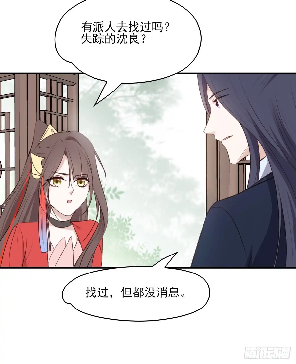 《烈火狂妃：兽性王爷硬要宠》我爱你，所以我无可选择 第25页