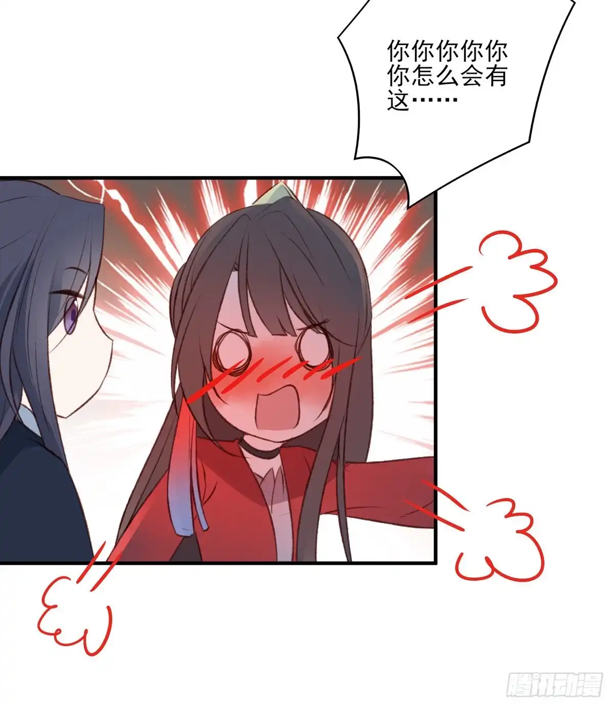 《烈火狂妃：兽性王爷硬要宠》我爱你，所以我无可选择 第16页