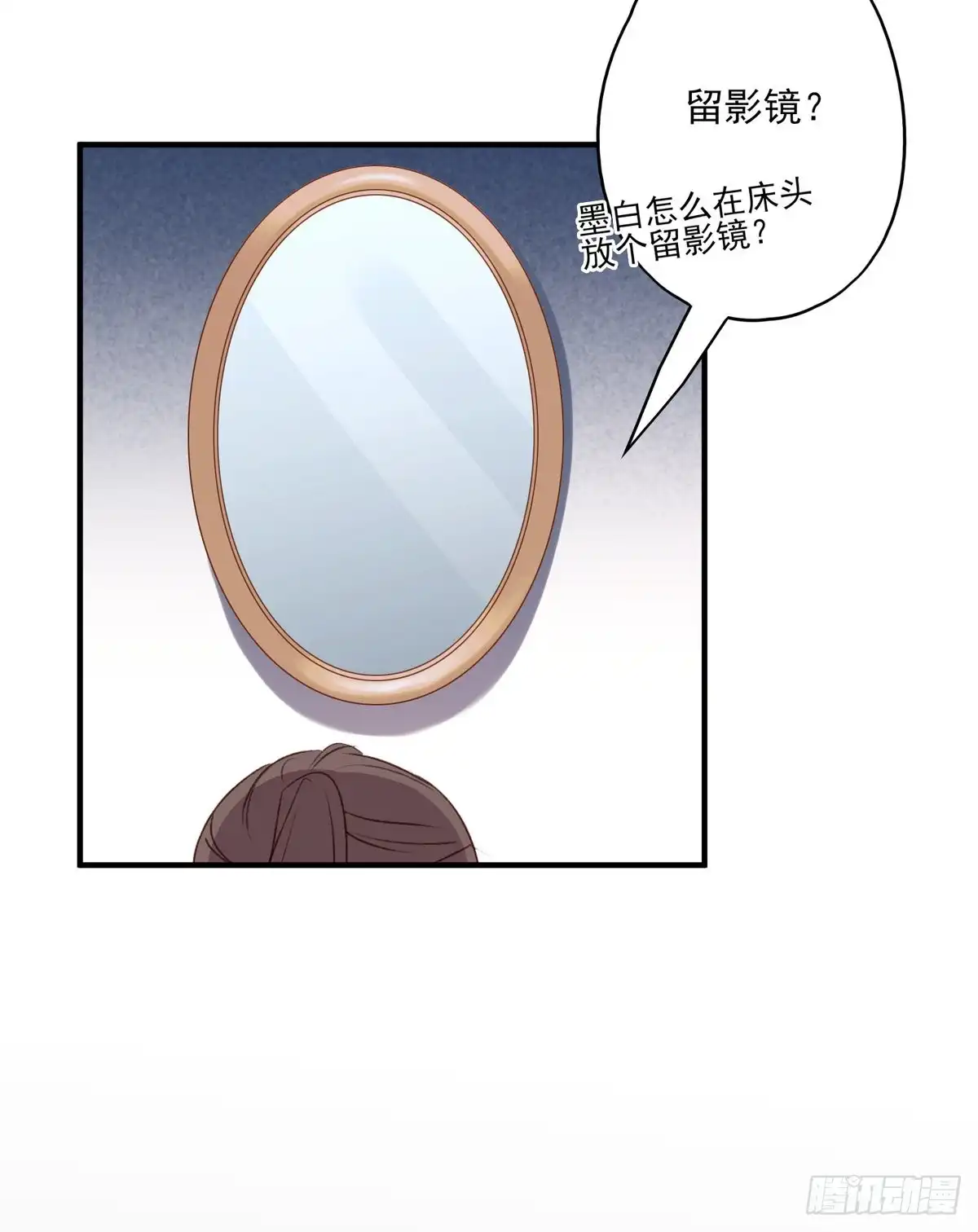《烈火狂妃：兽性王爷硬要宠》我爱你，所以我无可选择 第9页