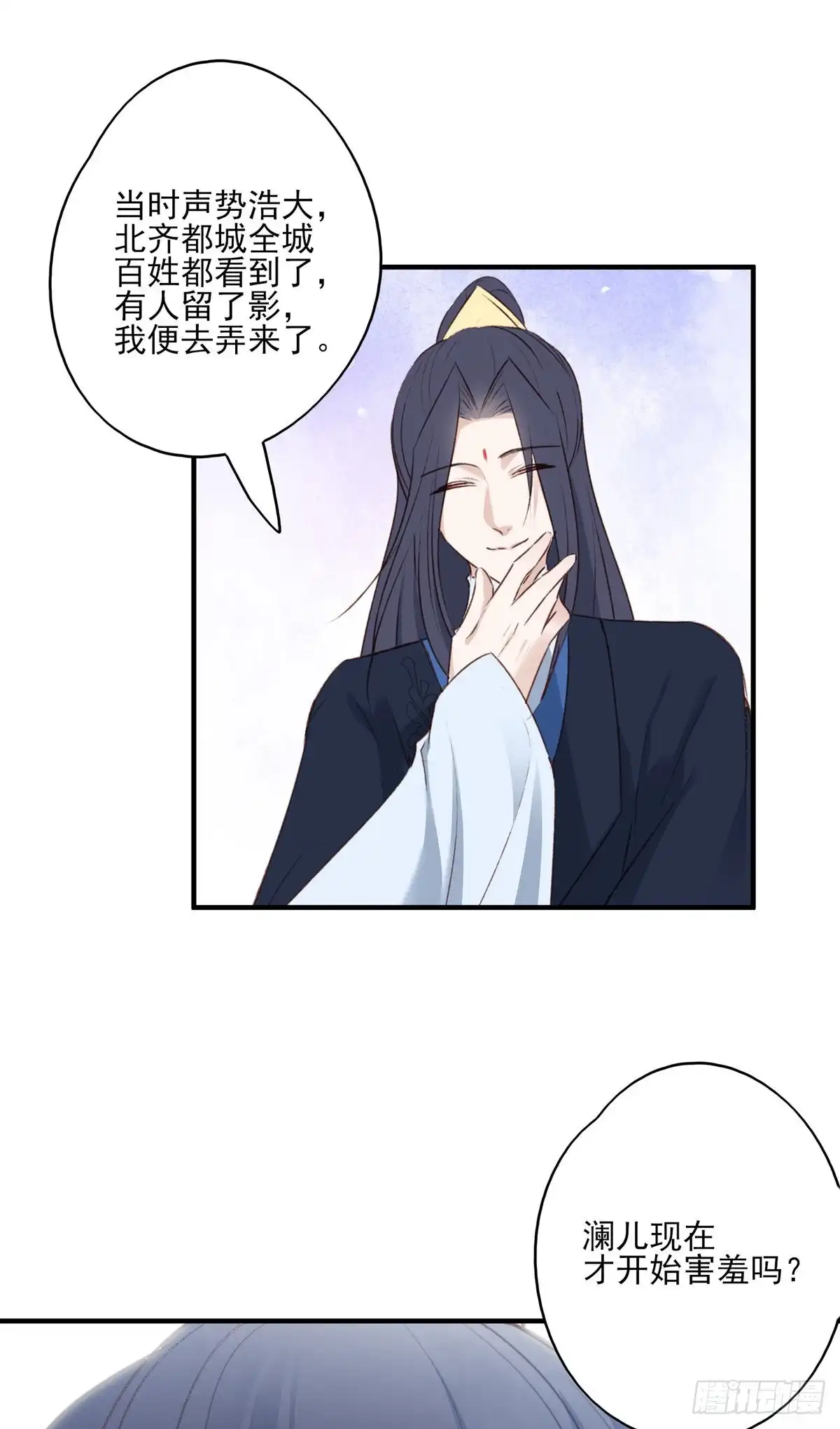 《烈火狂妃：兽性王爷硬要宠》我爱你，所以我无可选择 第17页