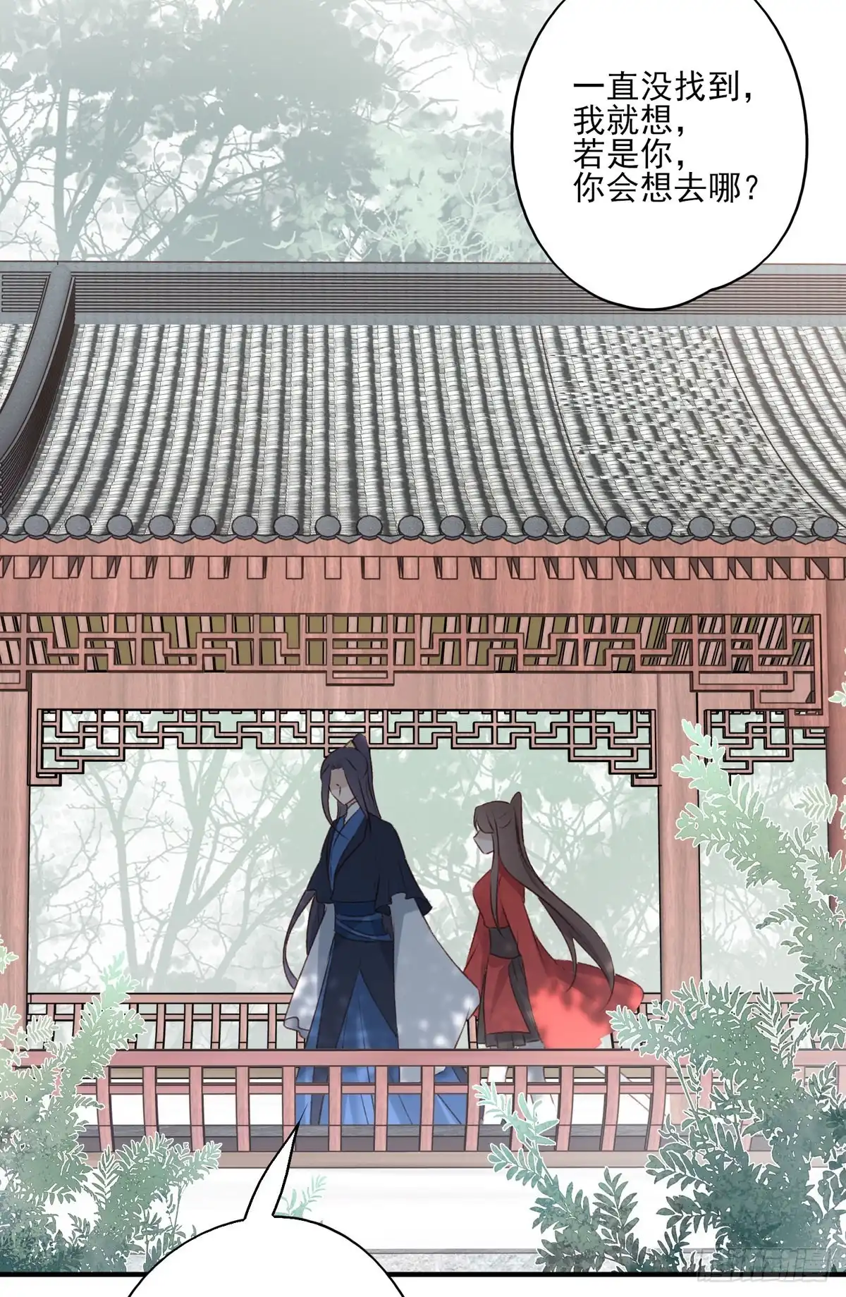 《烈火狂妃：兽性王爷硬要宠》我爱你，所以我无可选择 第3页