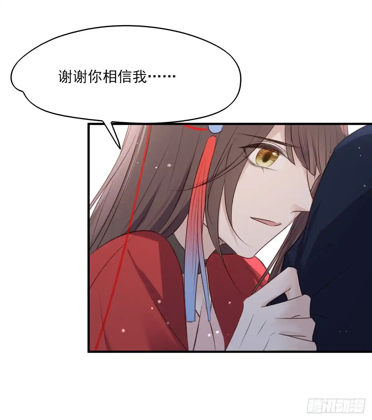 《烈火狂妃：兽性王爷硬要宠》我爱你，所以我无可选择 第38页