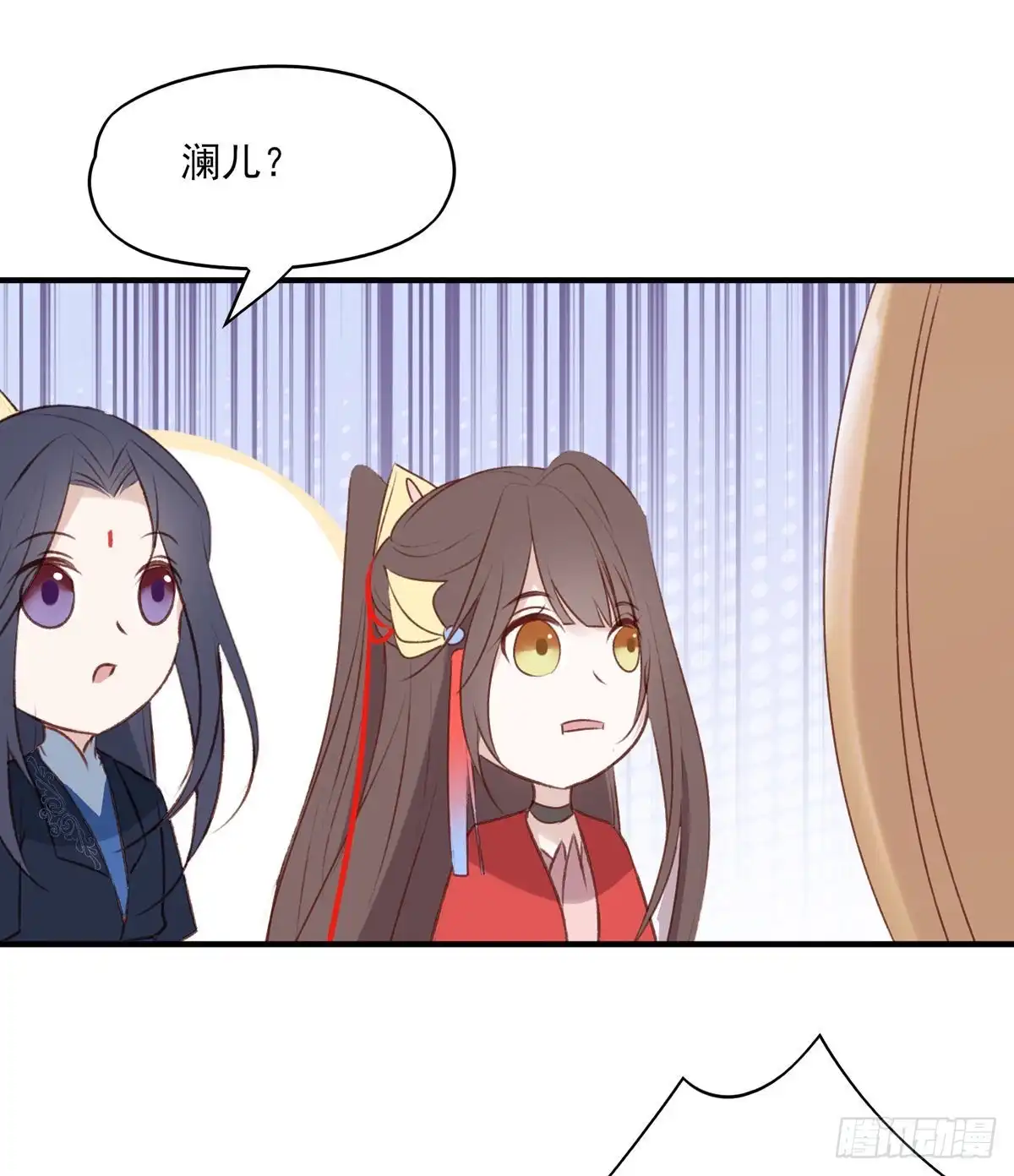 《烈火狂妃：兽性王爷硬要宠》我爱你，所以我无可选择 第15页