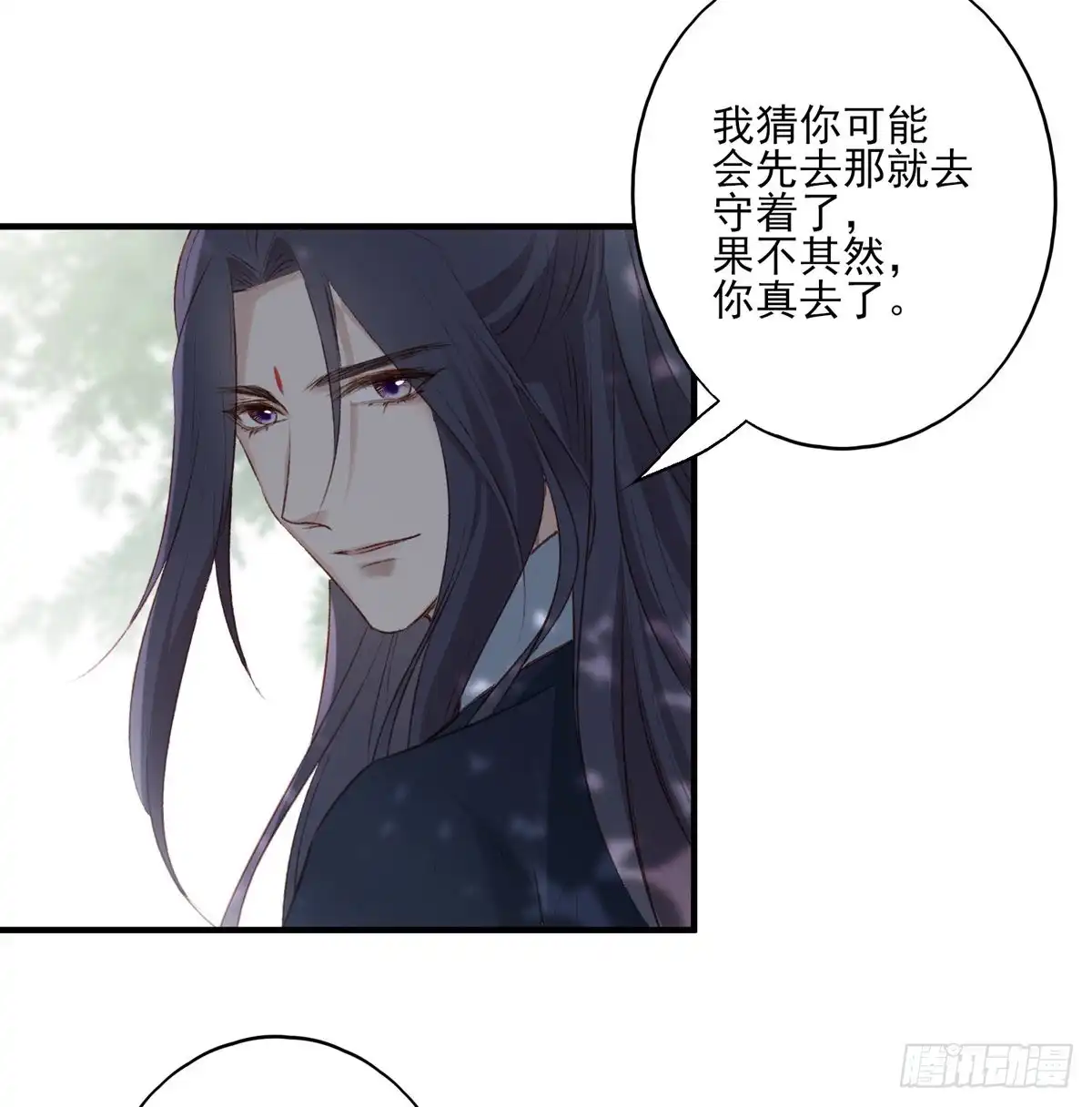 《烈火狂妃：兽性王爷硬要宠》我爱你，所以我无可选择 第5页
