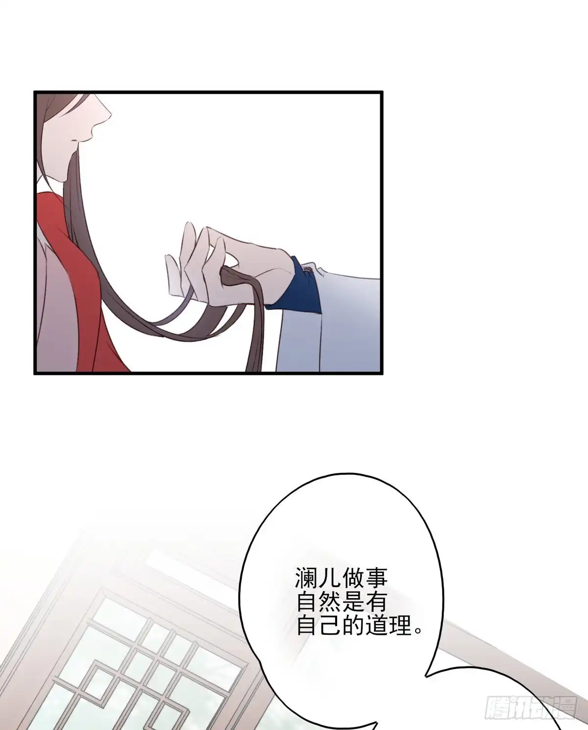 《烈火狂妃：兽性王爷硬要宠》我爱你，所以我无可选择 第34页