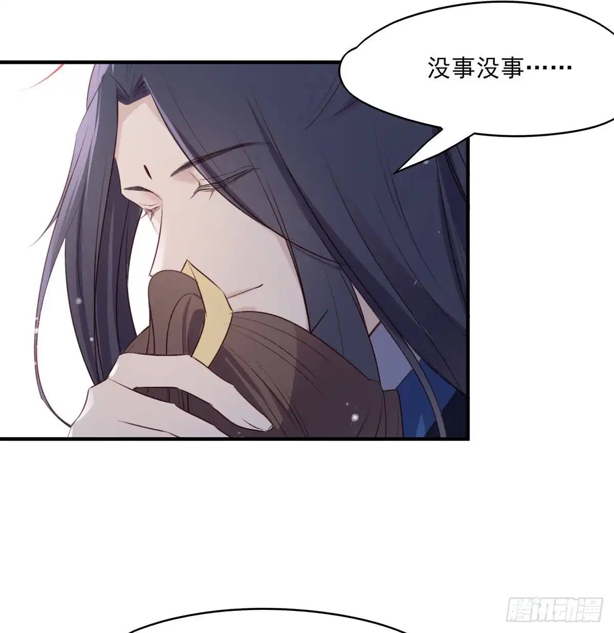 《烈火狂妃：兽性王爷硬要宠》我爱你，所以我无可选择 第39页