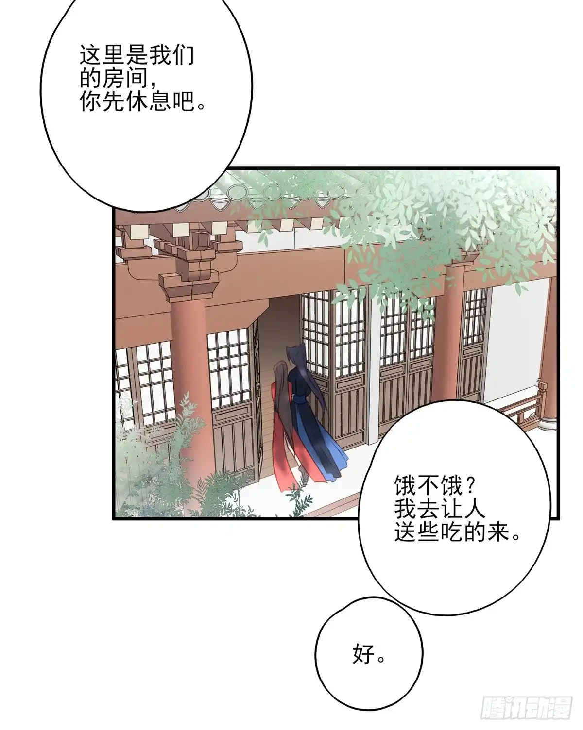 《烈火狂妃：兽性王爷硬要宠》我爱你，所以我无可选择 第6页