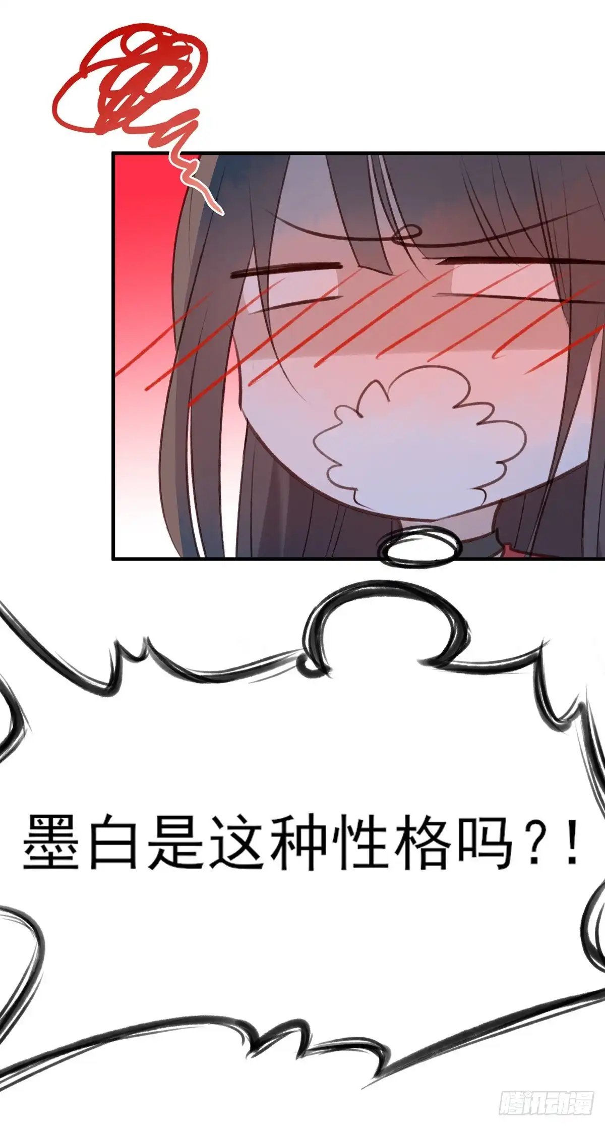 《烈火狂妃：兽性王爷硬要宠》我爱你，所以我无可选择 第19页