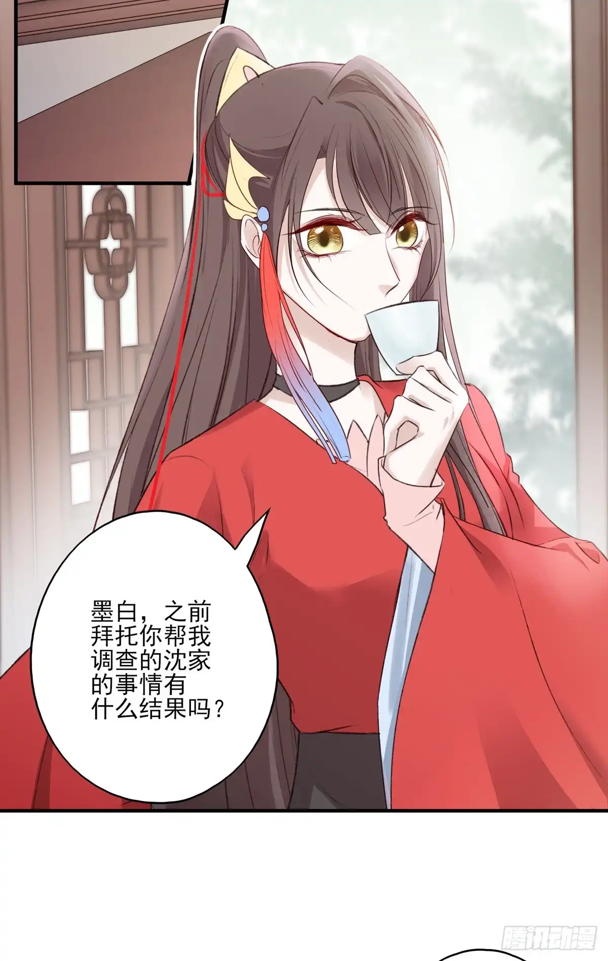 《烈火狂妃：兽性王爷硬要宠》我爱你，所以我无可选择 第21页