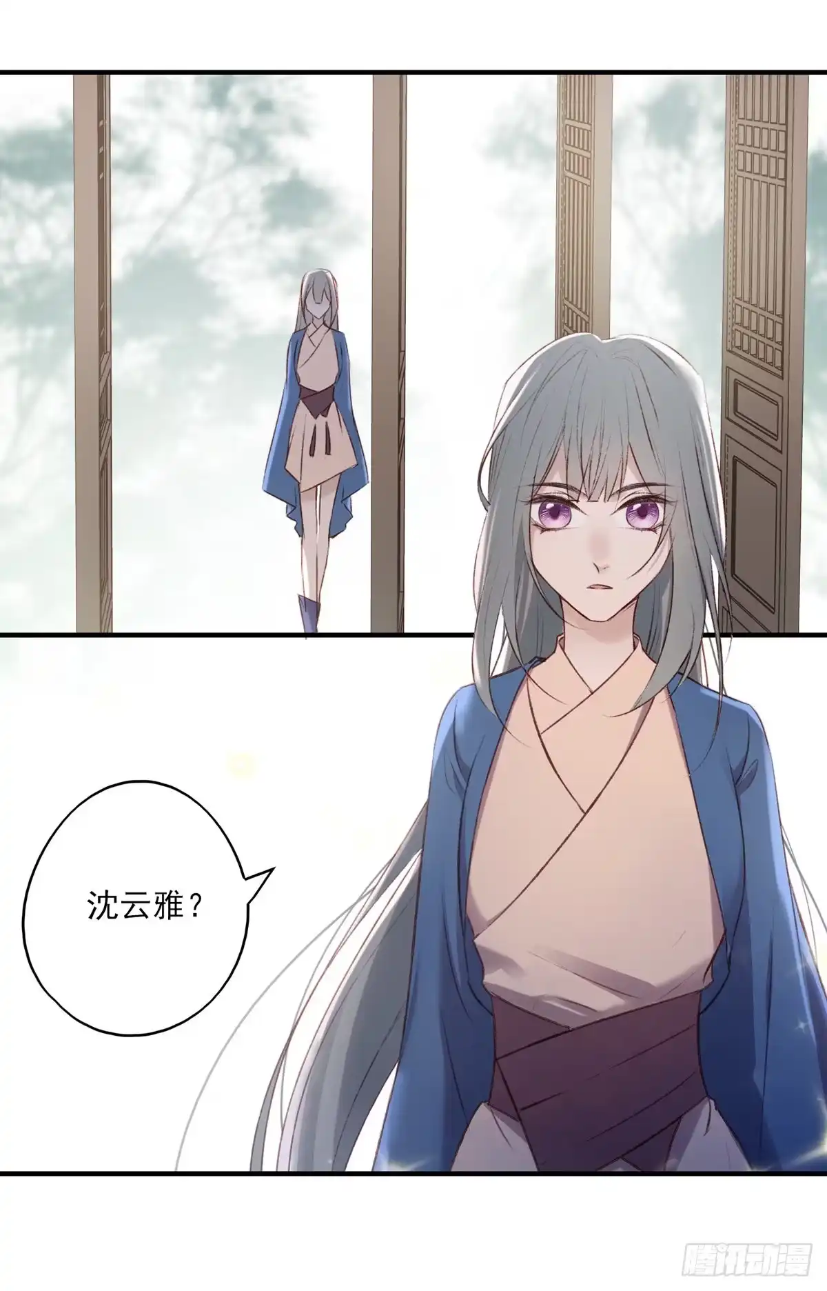 《烈火狂妃：兽性王爷硬要宠》重逢 第5页