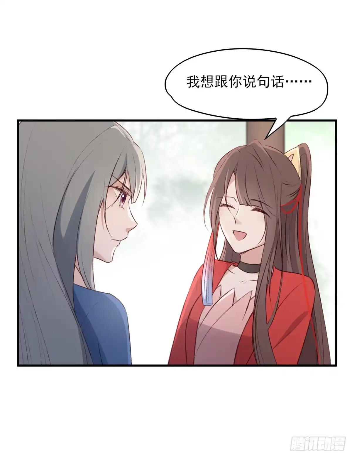 《烈火狂妃：兽性王爷硬要宠》重逢 第26页