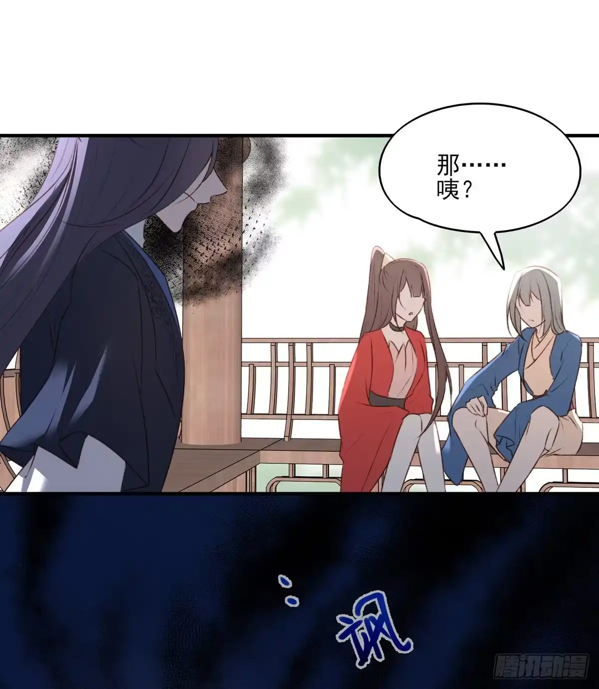 《烈火狂妃：兽性王爷硬要宠》重逢 第40页