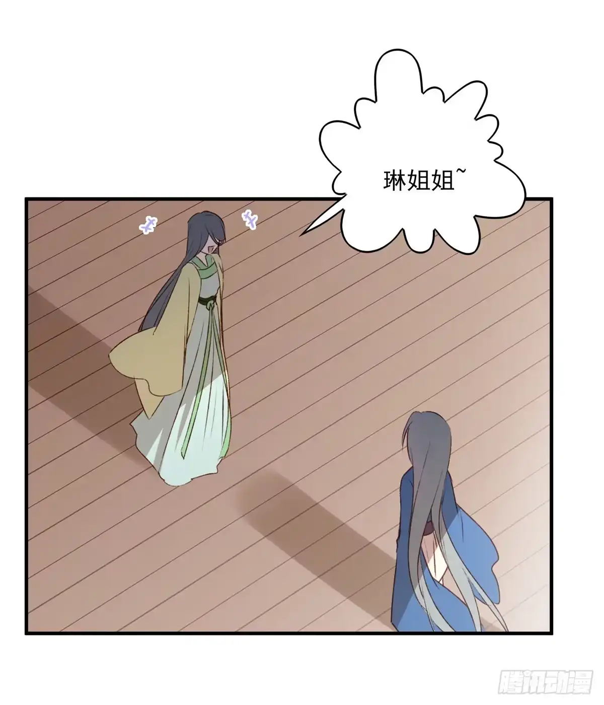 《烈火狂妃：兽性王爷硬要宠》重逢 第6页