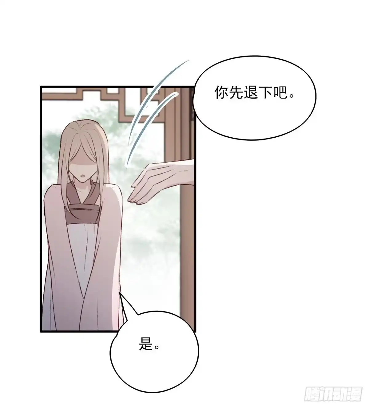 《烈火狂妃：兽性王爷硬要宠》重逢 第19页