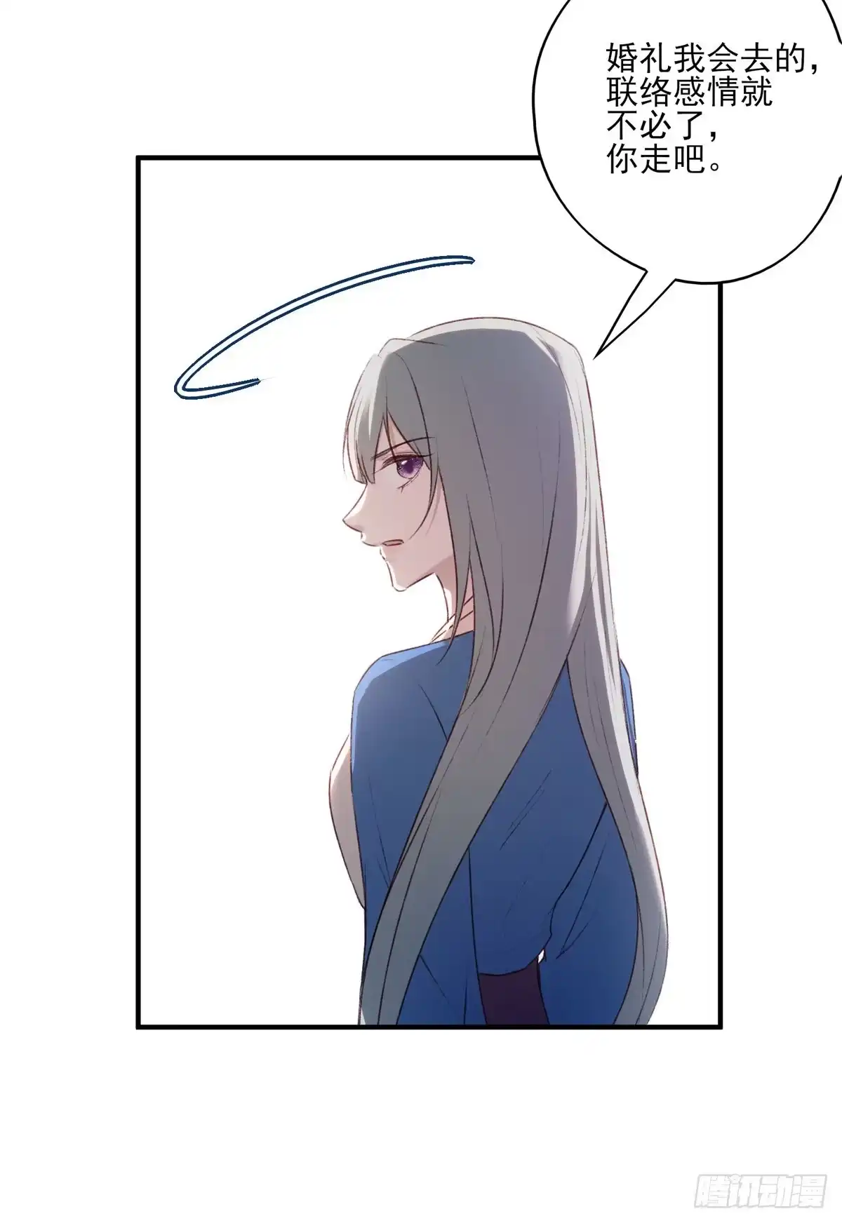 《烈火狂妃：兽性王爷硬要宠》重逢 第10页