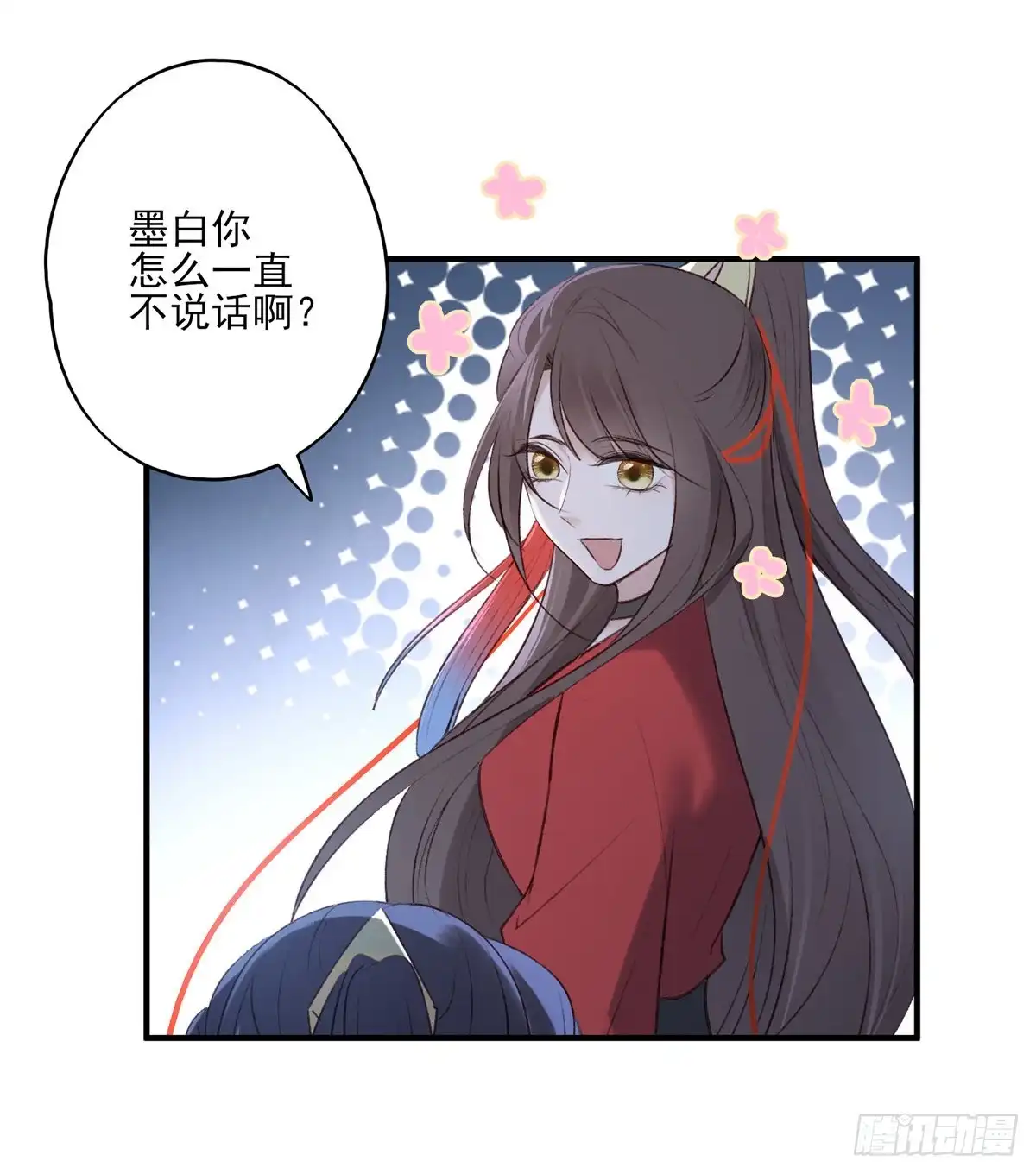 《烈火狂妃：兽性王爷硬要宠》你的未来会一直有我 第4页
