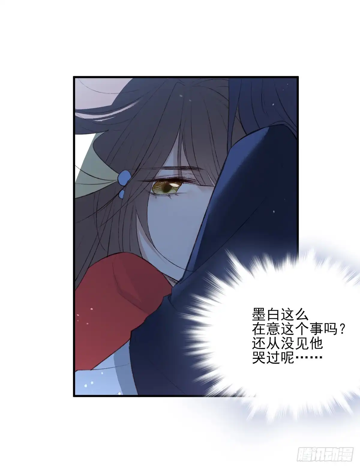 《烈火狂妃：兽性王爷硬要宠》你的未来会一直有我 第13页