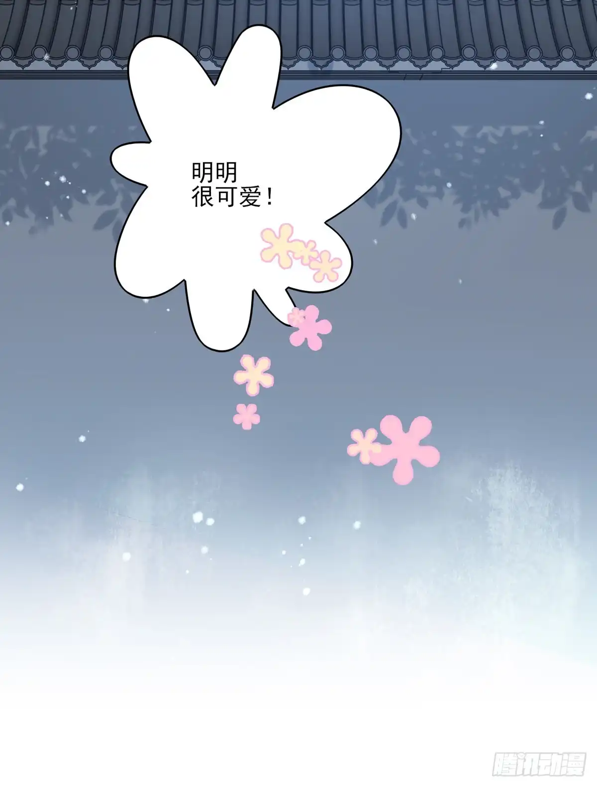 《烈火狂妃：兽性王爷硬要宠》你的未来会一直有我 第16页