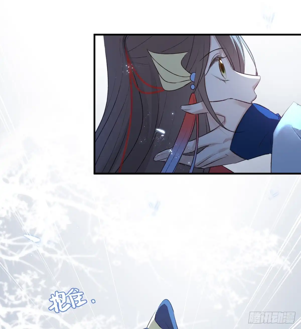 《烈火狂妃：兽性王爷硬要宠》你的未来会一直有我 第8页