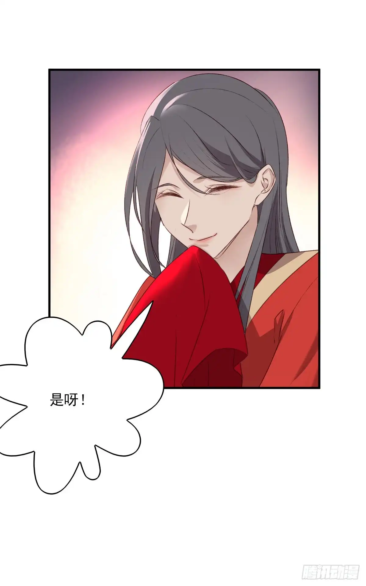 《烈火狂妃：兽性王爷硬要宠》你的未来会一直有我 第39页