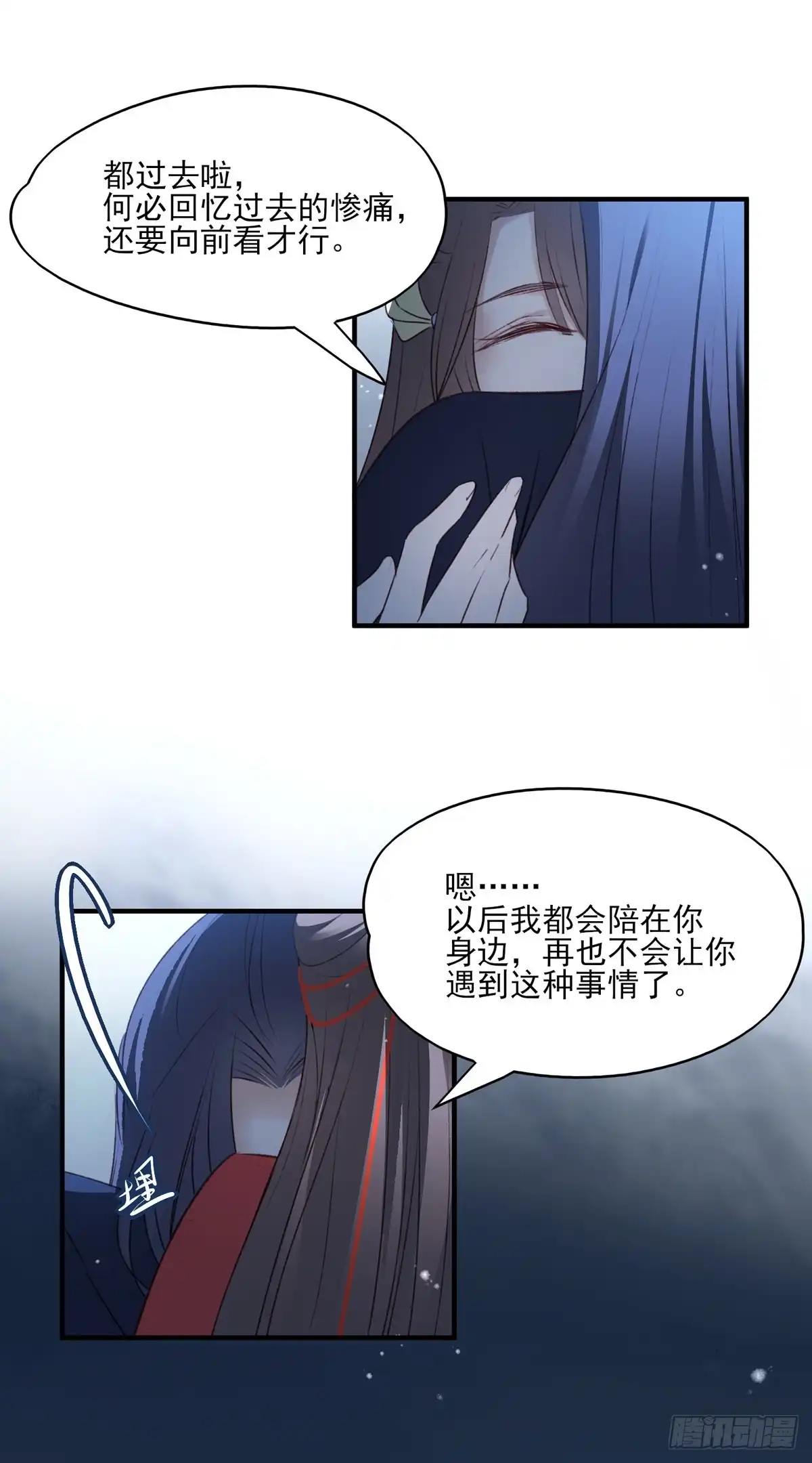《烈火狂妃：兽性王爷硬要宠》你的未来会一直有我 第14页
