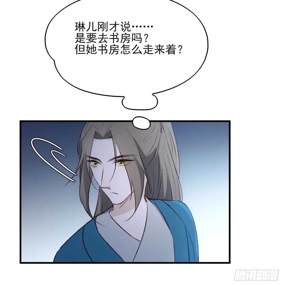 《烈火狂妃：兽性王爷硬要宠》你的未来会一直有我 第22页