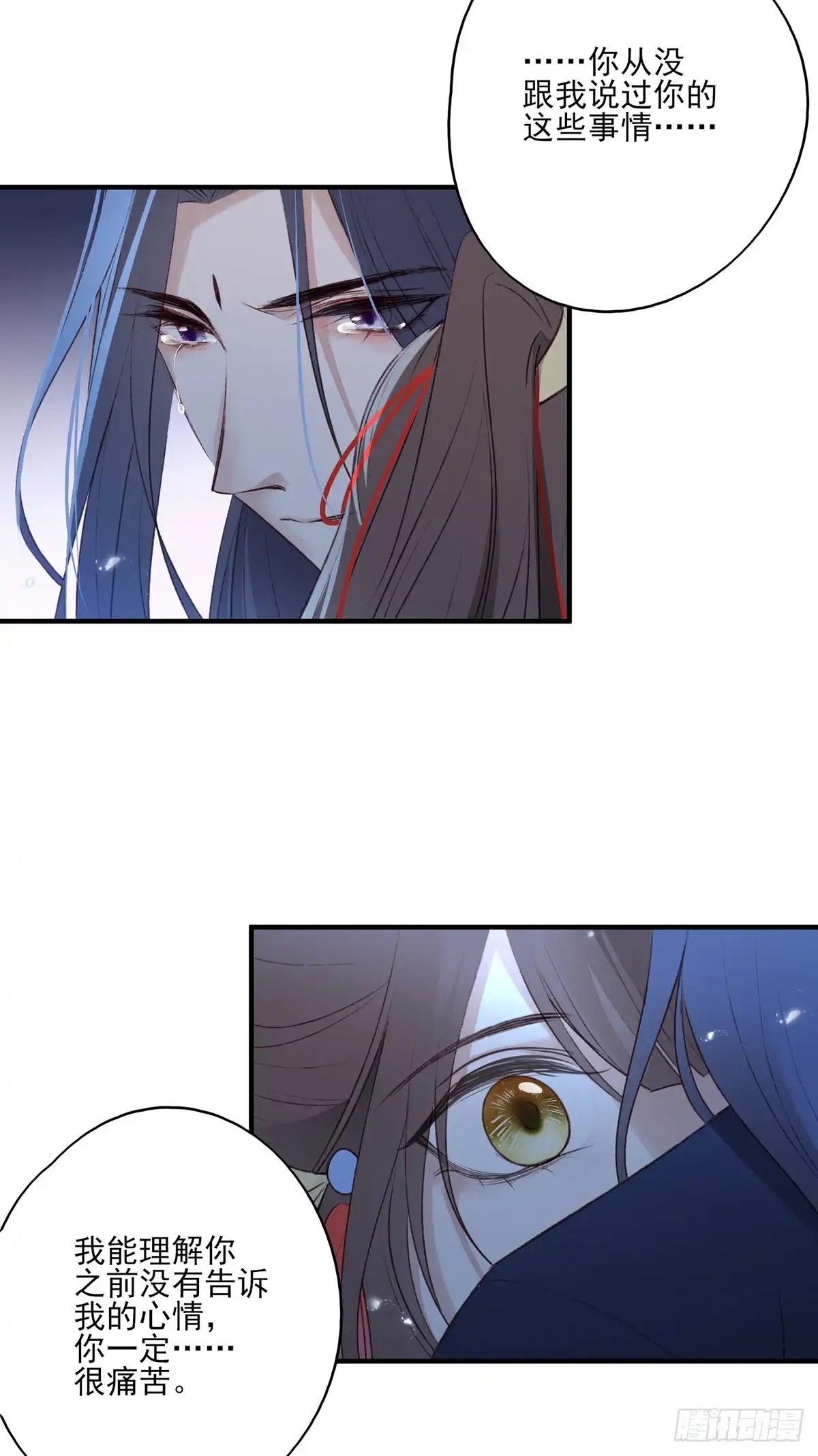 《烈火狂妃：兽性王爷硬要宠》你的未来会一直有我 第10页