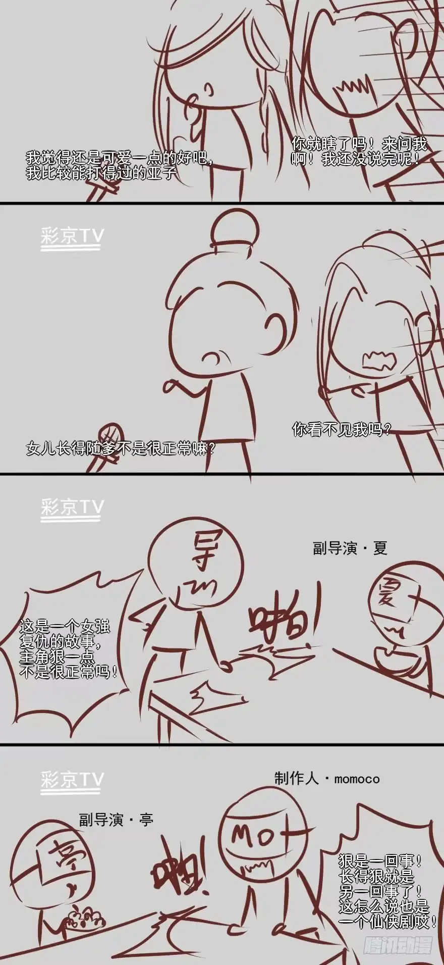 《烈火狂妃：兽性王爷硬要宠》大事件！！！！！ 第5页