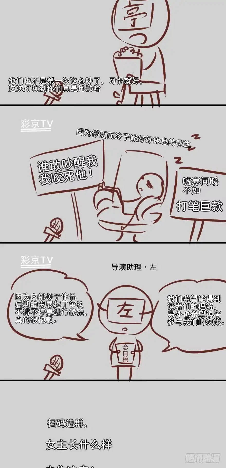 《烈火狂妃：兽性王爷硬要宠》大事件！！！！！ 第7页