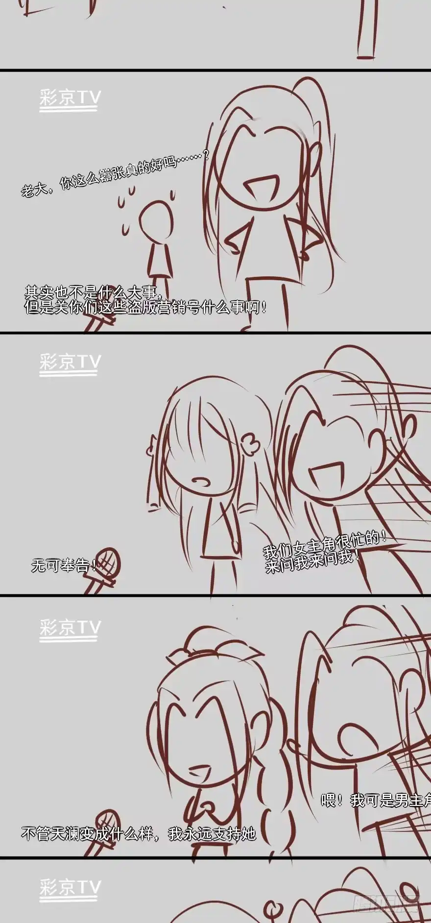 《烈火狂妃：兽性王爷硬要宠》大事件！！！！！ 第4页
