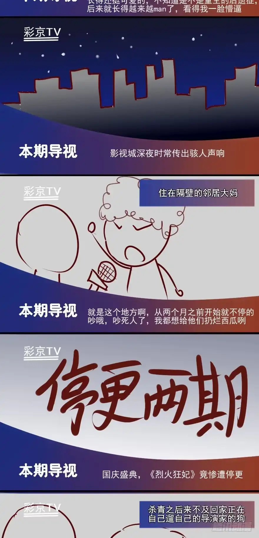 《烈火狂妃：兽性王爷硬要宠》大事件！！！！！ 第2页