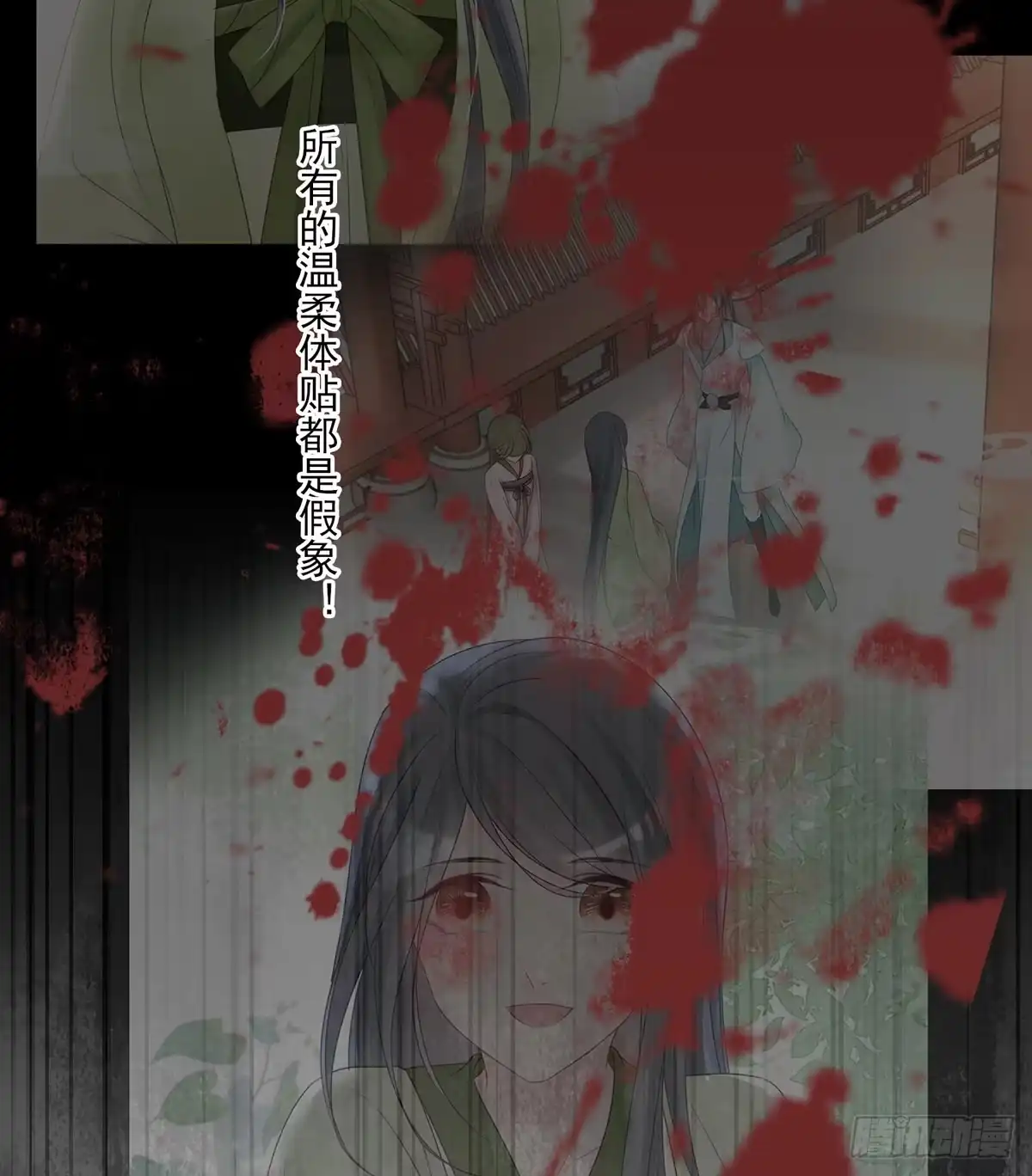 《烈火狂妃：兽性王爷硬要宠》席瑾的心思 第10页