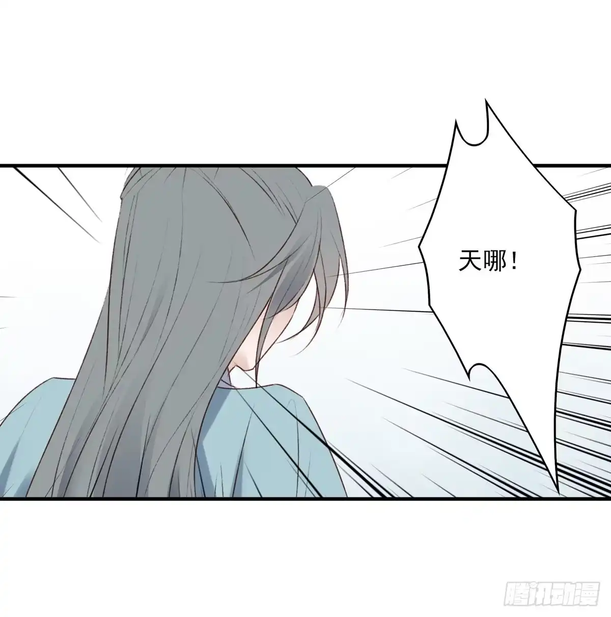 《烈火狂妃：兽性王爷硬要宠》席瑾的心思 第14页