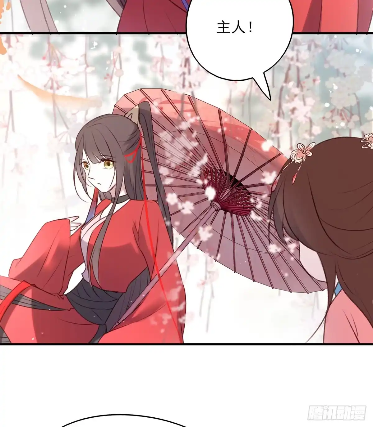 《烈火狂妃：兽性王爷硬要宠》席瑾的心思 第27页